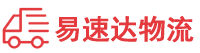 娄底到三原县物流公司